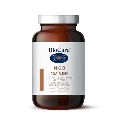 ציטראז BIOCARE 90 כמוסות