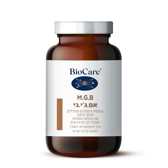 ציטראז BIOCARE 90 כמוסות