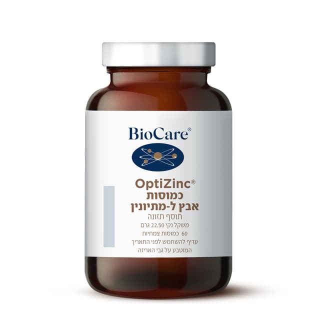 אבץ מתיונין BIOCARE