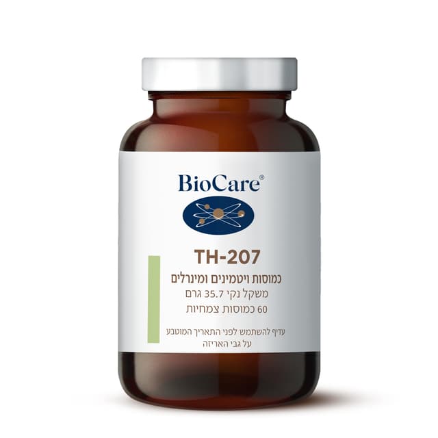 ביוקר | ת-207 (60 כמוסות) Biocare