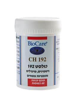 BIOCARE כולסט 192 פורמול