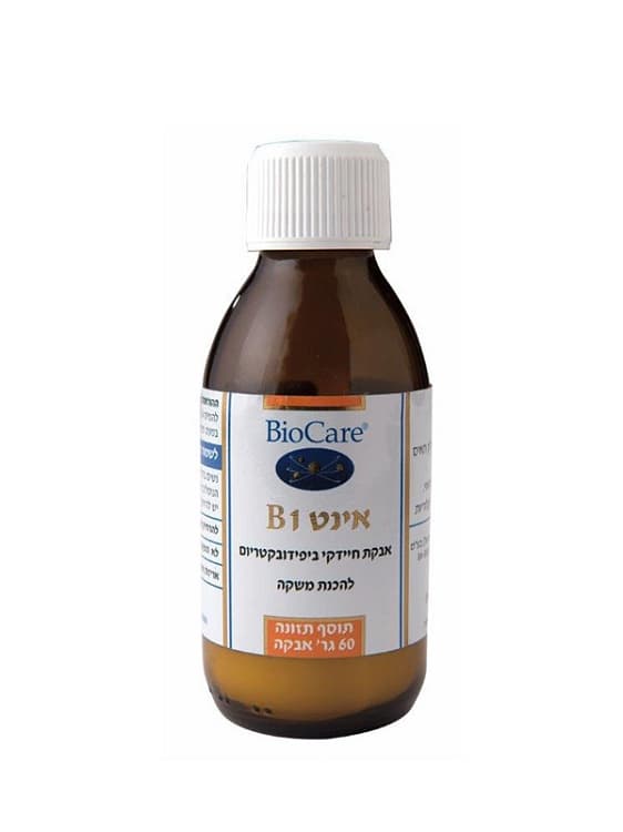 אינט B1 Biocare