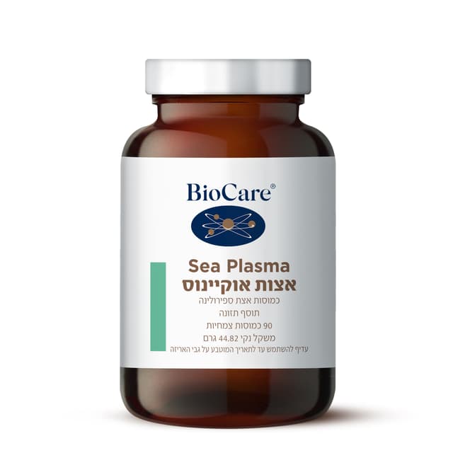 אצות אוקינוס ביוקר