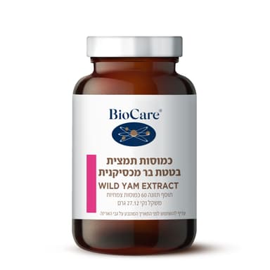 תמצית בטטת בר מכסיקנית | ווילד-ים ביוקר 60 כמוסות Biocare