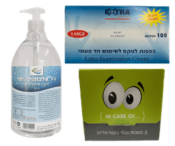 חבילת הגיינה אישית לחיטוי הכוללת 3 מסכות פנים גיל אלכוהול 500 מל איכותי 70 ALCO-GEL 3 זוגות כפפות לטקס איכותיות