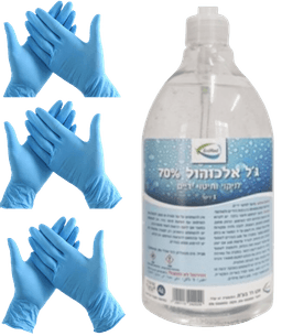חבילת היגיינה אישית לתיק הכוללת אלכוגל אישי גיל 70 אלכוהול 500 מל איכותי 3 זוגות כפפות לטקס איכותיות