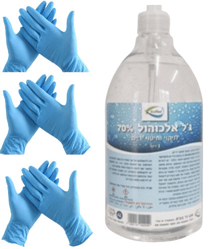 חבילת היגיינה אישית לתיק הכוללת אלכוגל אישי גיל 70 אלכוהול 500 מל איכותי 3 זוגות כפפות לטקס איכותיות