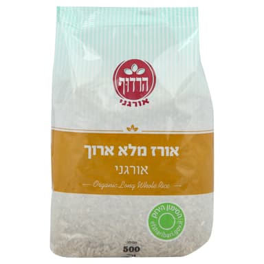 אורז חום מלא ארוך אורגני 500 גר הרדוף