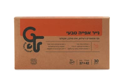 נייר אפייה טבעי 30 דפים GF