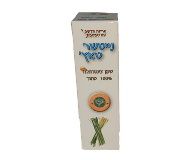שמן ציטרונלה | 100טהור | נייטצר טאץ | 10מל