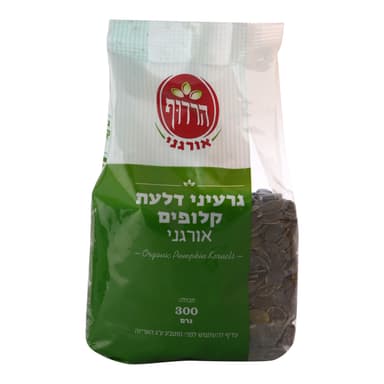 גרעיני דלעת קלופים אורגנים 300 גר הרדוף