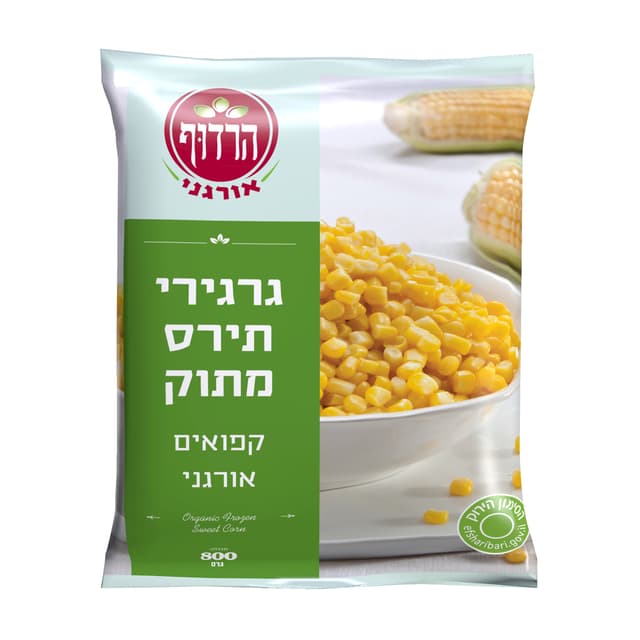 גרגירי תירס קפואים א