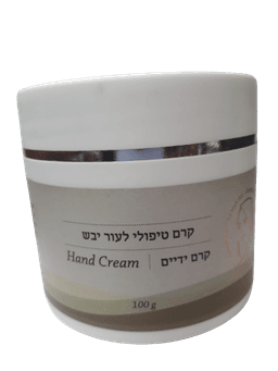 קרם ידיים | קרם טיפולי לעור יבש | 100 גרם
