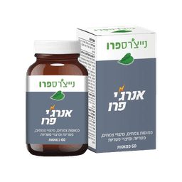 אנרגיפרו לשעבר אדרנופורס | ENERGYPRO | כמוסות צמחים מיצויי צמחים פטריות ומיצויי פטריות | מכיל 60 כמוסות |