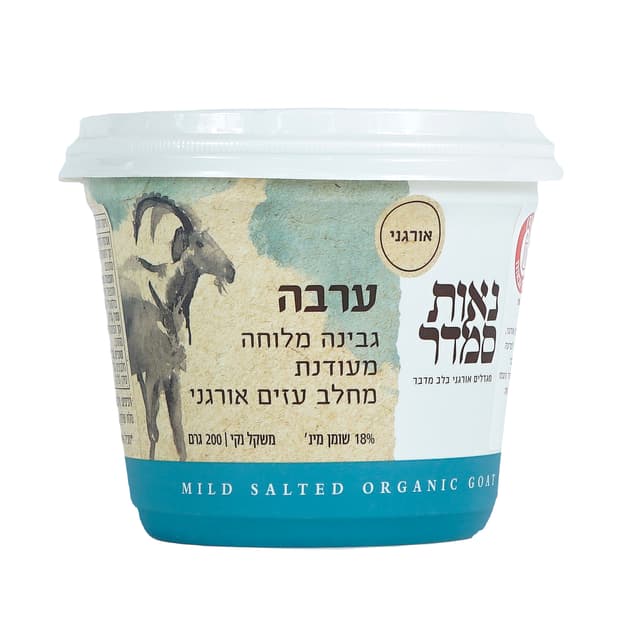 גבינת פטה אורגני