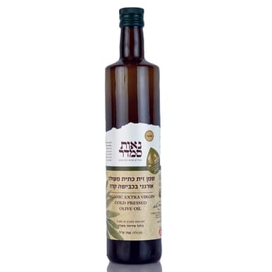 שמן זית אורגני