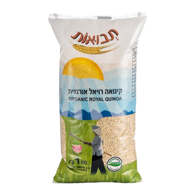 קינואה אורגנית 1 ק"ג