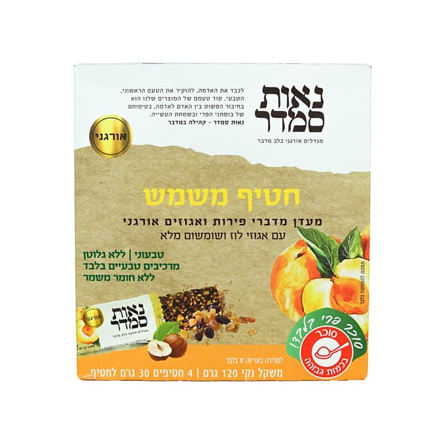 נאות סמדר רביעיית חטיף משמש 30 גר