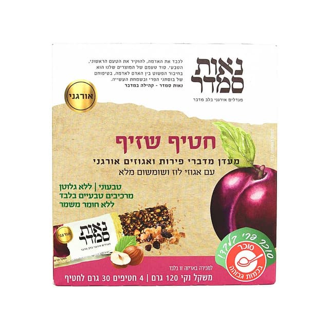 נאות סמדר רביעיית חטיף שזיף 30 גר