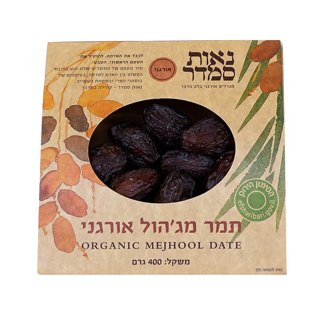 תמרים מגהול 400 גרם אורגני