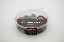 כדורי שוקולד