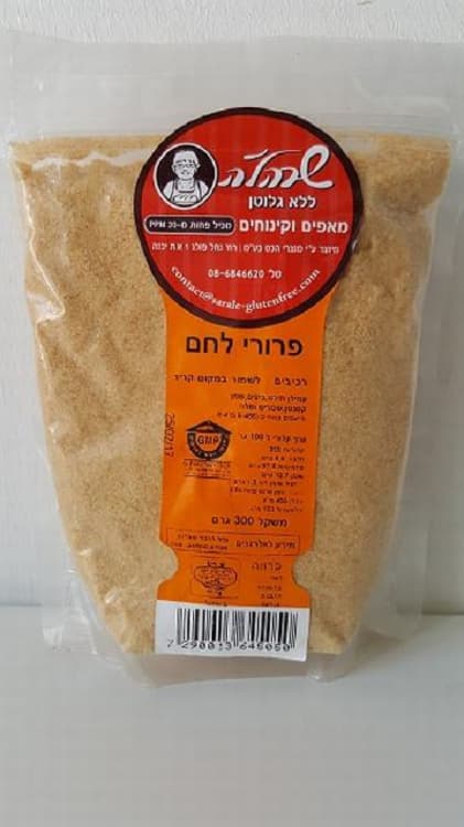 פירורי לחם שרהלה 300 גרם