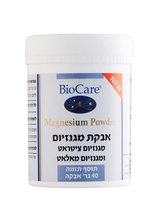 אבקת מגנזיום 90 גרם