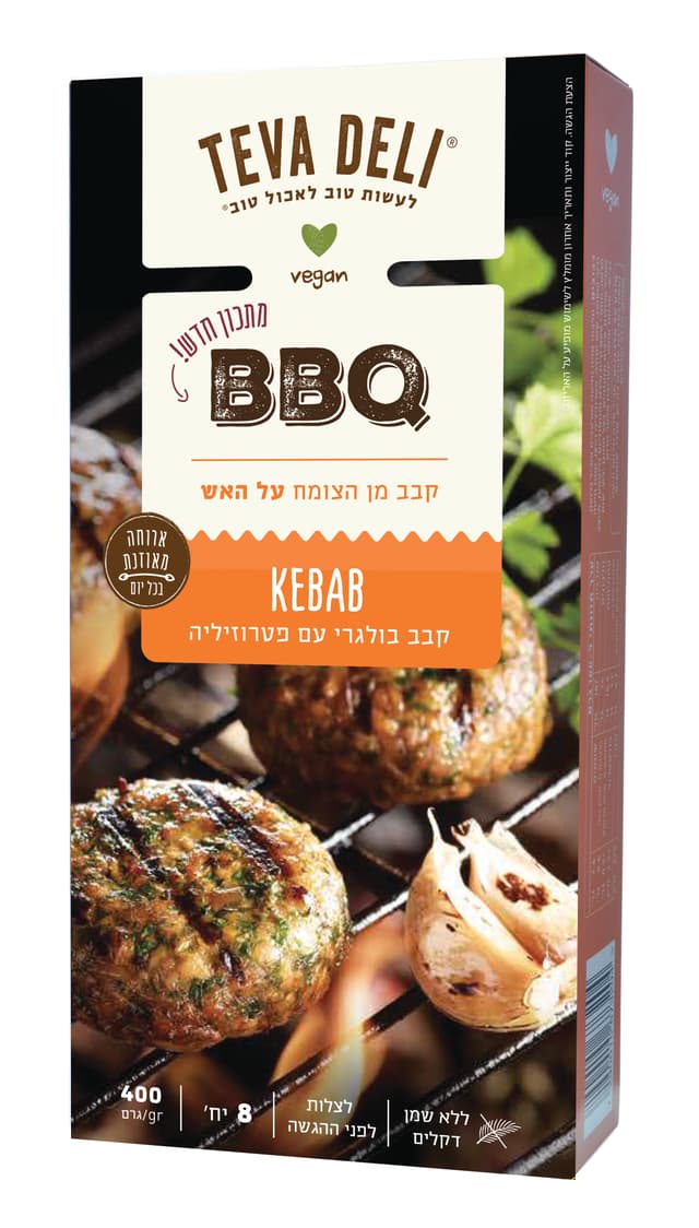 קבב מהצומח עם פטרוזיליה 400 גר