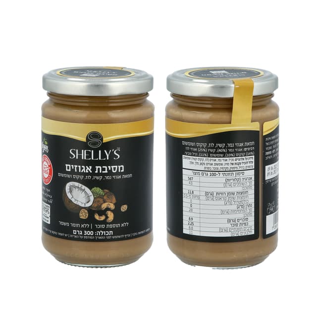 ממרח מסיבת אגוזים 300 גרם