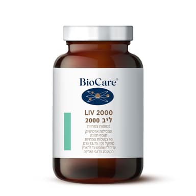 BIOCARE ליב 2000 תמיכה