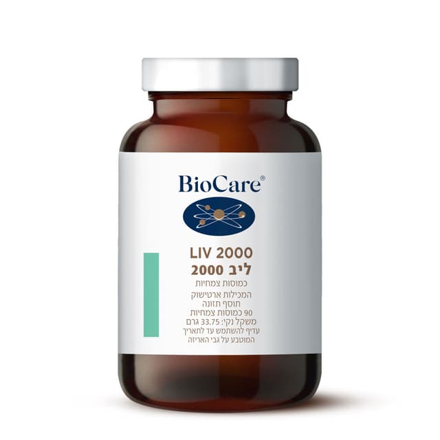 BIOCARE ליב 2000 תמיכה