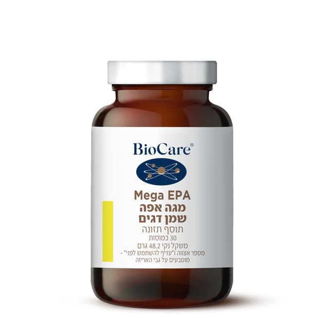 BIOCARE מגה EPA שמן דגים