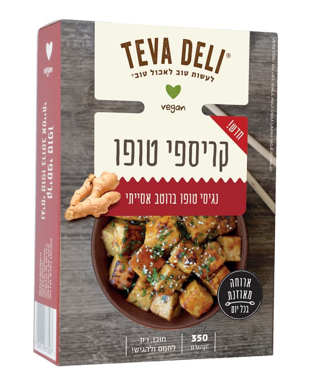 קריספי טופו ברוטב אסייתי 350 גר