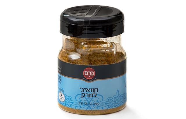 חוויאג למרק כרם