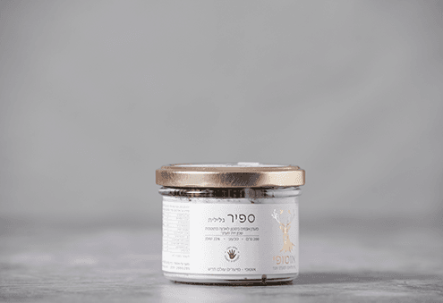 ספיר גלילית אוטופי
