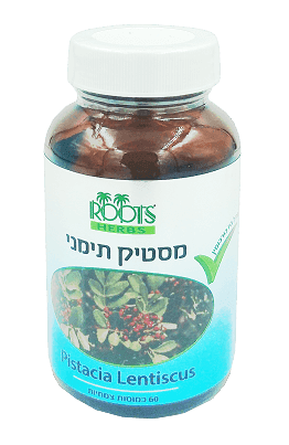 כמוסות מסטיק תימני | 60 כמוסות |