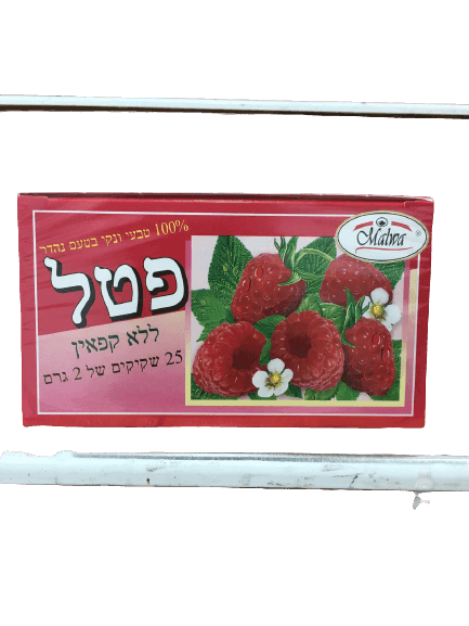 תה פטל | ללא קפאין | 25 שקיקים | מבית מלווה