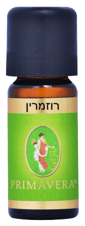 שמן רוזמרין | מכיל 10 מל | פרימוורה | Primavera