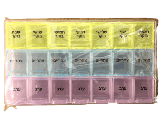 קופסת תרופות שבועית לשמירה וחלוקה נכונה של התרופות | 21 תאים