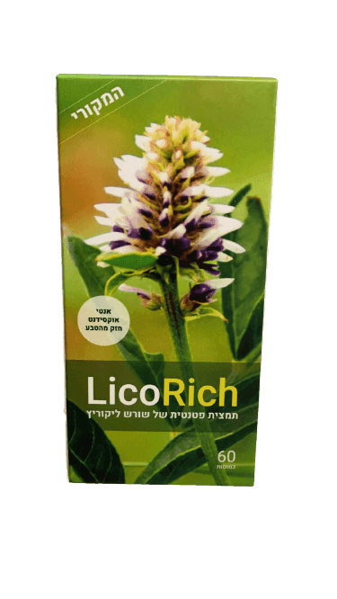 licorich תמצית פטנטית של שורש ליקוריץ - 60 כמוסות