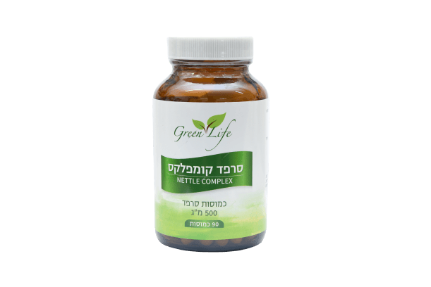 סרפד קומפלקס - 90 כמוסות סרפד | גרין לייף