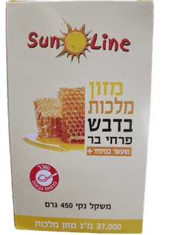 מזון מלכות בדבש פרחי בר מועשר במיוחד | 37000 מג מזון מלכות | מכיל 450 גרם | SUN LINE