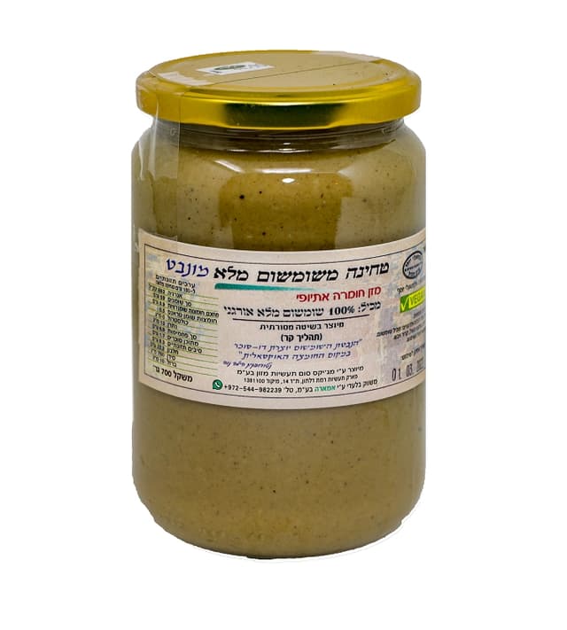טחינה שומשום מלא