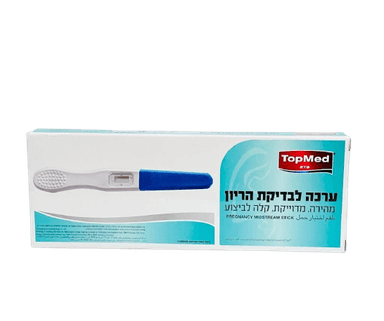 ערכה לבדיקת הריון מהירה מדוייקת וקלה לביצוע | TOPMED