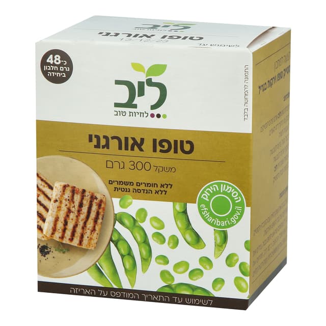 טופו אורגני 300 גרם ליב