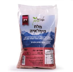 מלח הימלאיה דק שקית 1 ק"ג
