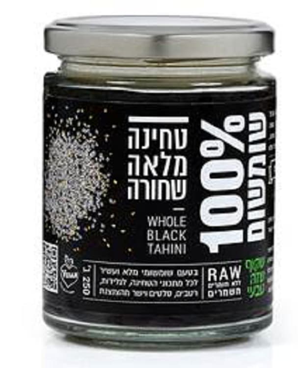 טחינה מלאה שחורה