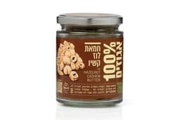 חמאת לוז קשיו 250 גרם