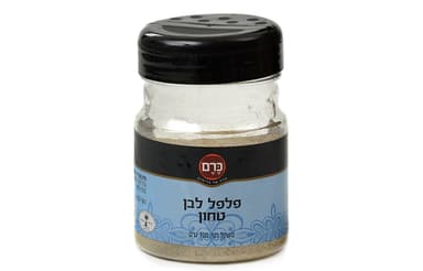 תבלין - פלפל לבן טחון כרם - 100 גר'