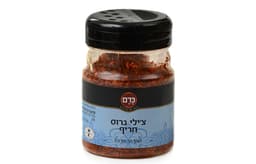 צ'ילי גרוס חריף כרם - 100 גר'